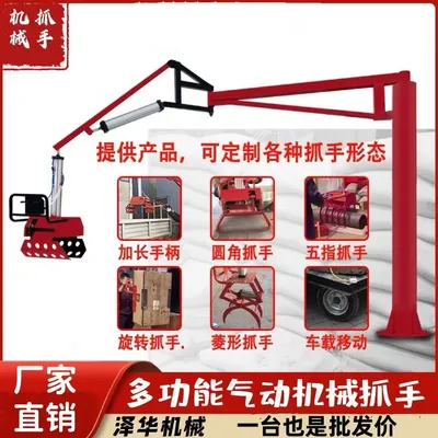 茂南区雄克卡盘爪schunk机械抓手303542PZN-plus 100-1-IS汰慷秒报价