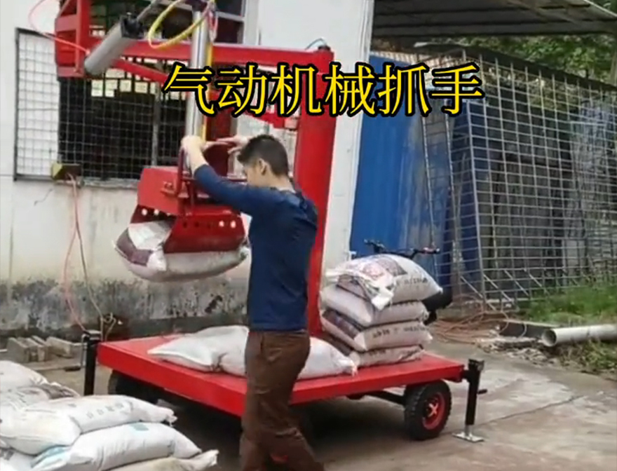 茂南区机械抓手助力机械臂哪里卖装卸水泥神器多少钱茂南区酒糟抓斗机械臂搬运机械抓手